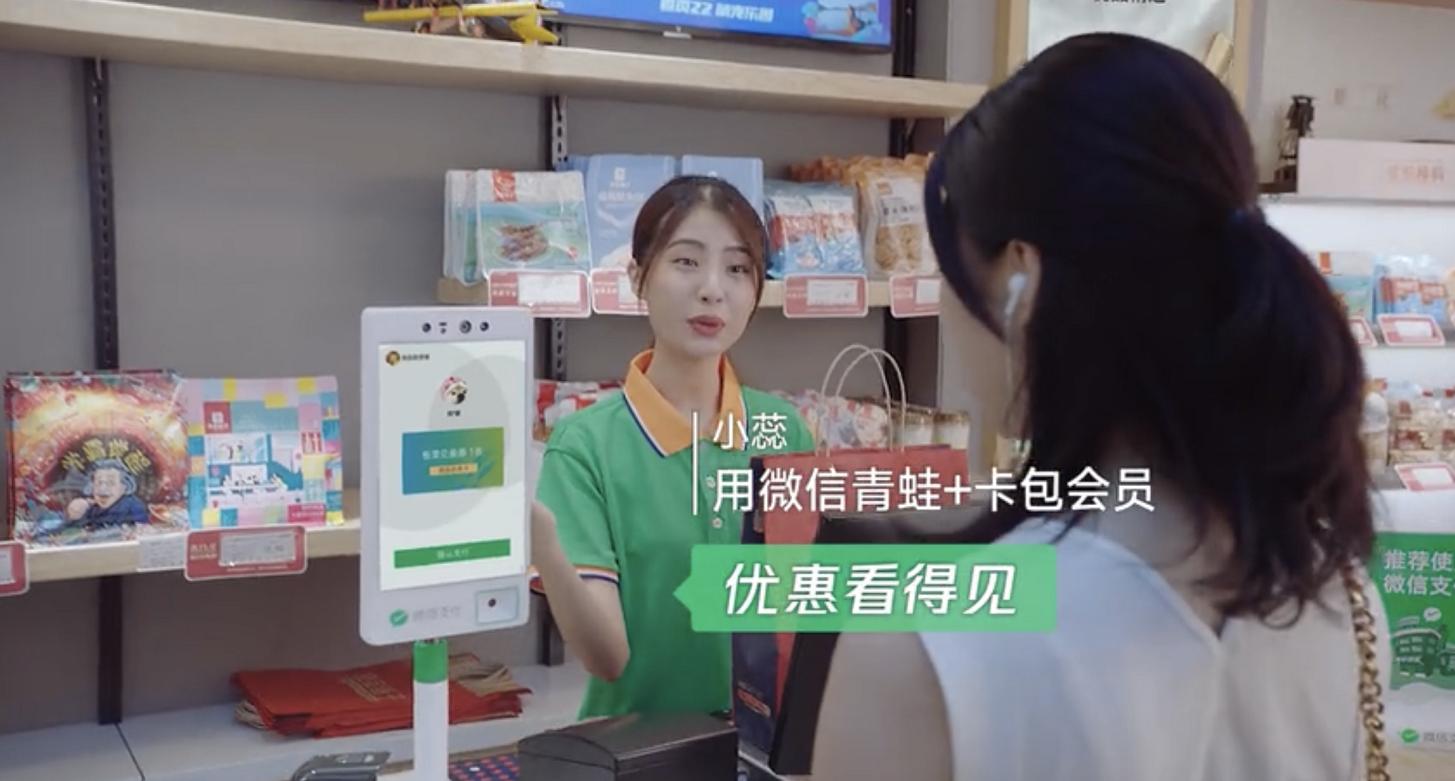 刷脸支付是怎么付的钱,便捷支付到底有多便捷