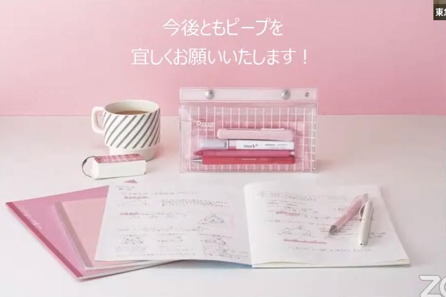 2021日本奇葩文具大赏,好用文具推荐2020日本文具大赏