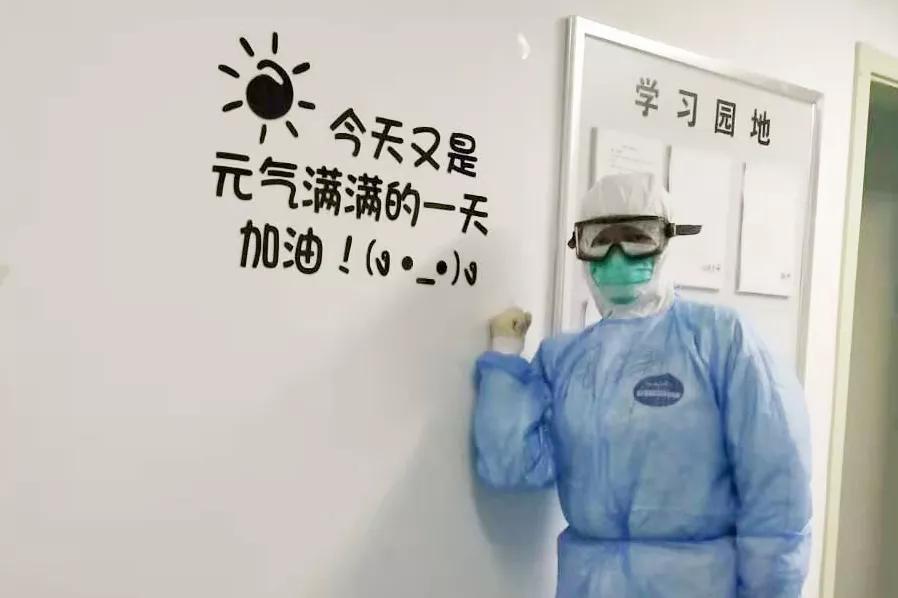 逆行”抗疫第一线——周玮：“报国不只男儿郎”