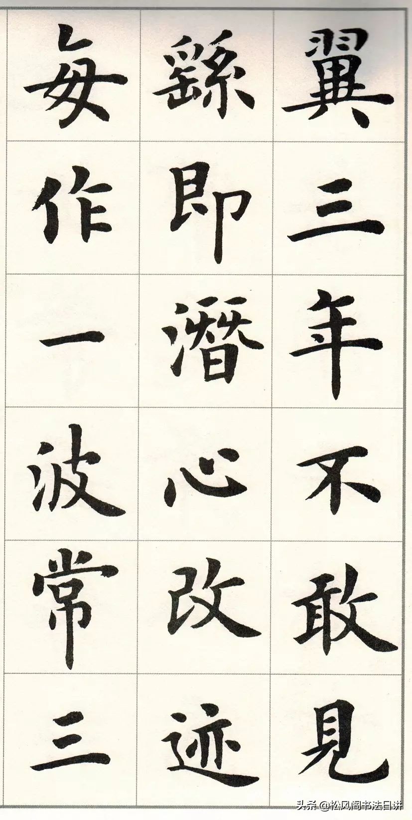 书法用笔的两种风格,细解书法的众多笔法参考