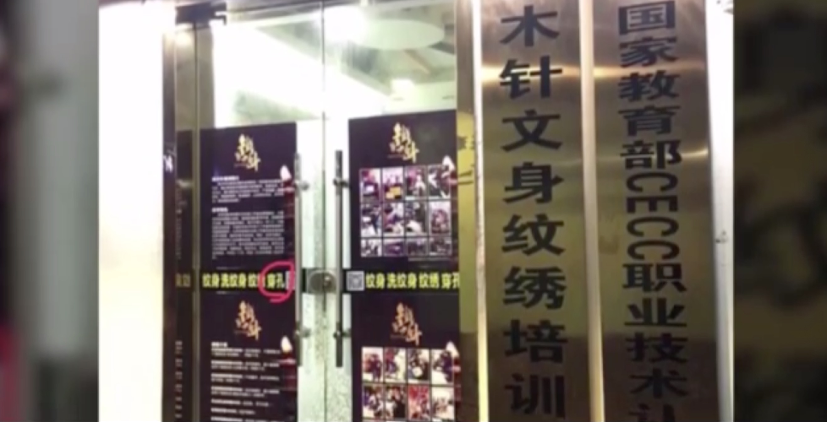 纹身女打唇钉,纹身打唇钉的女人