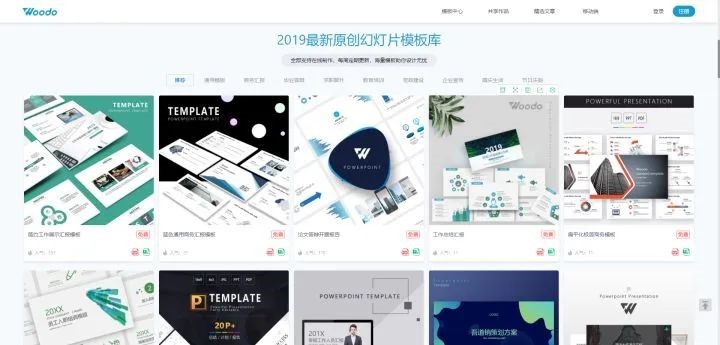 [活亦U品]7个珍藏网站大分享