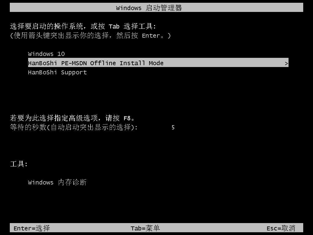 最简单电脑安装系统教程,电脑装系统教程免费win7