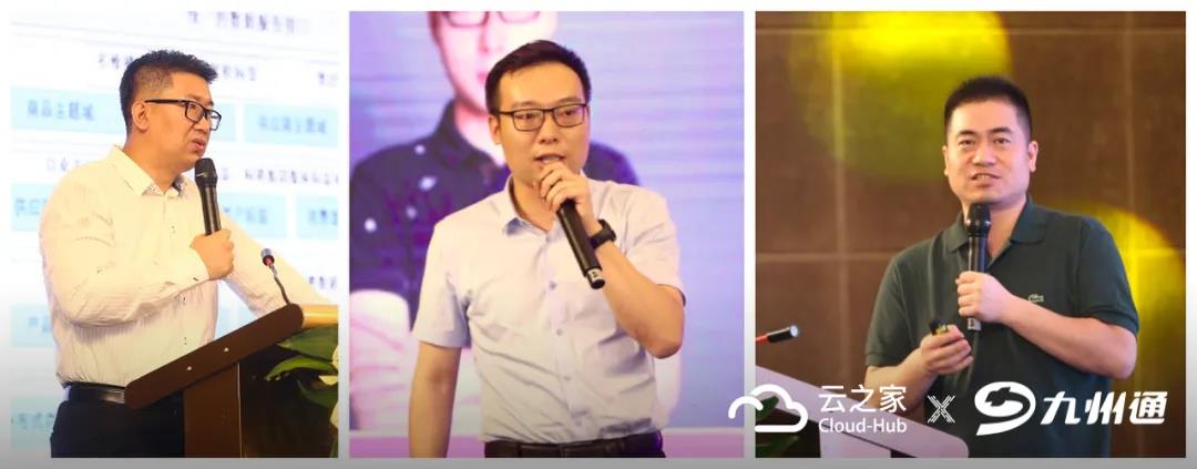 云之家走进大武汉，探寻九州通成功战疫的奥秘