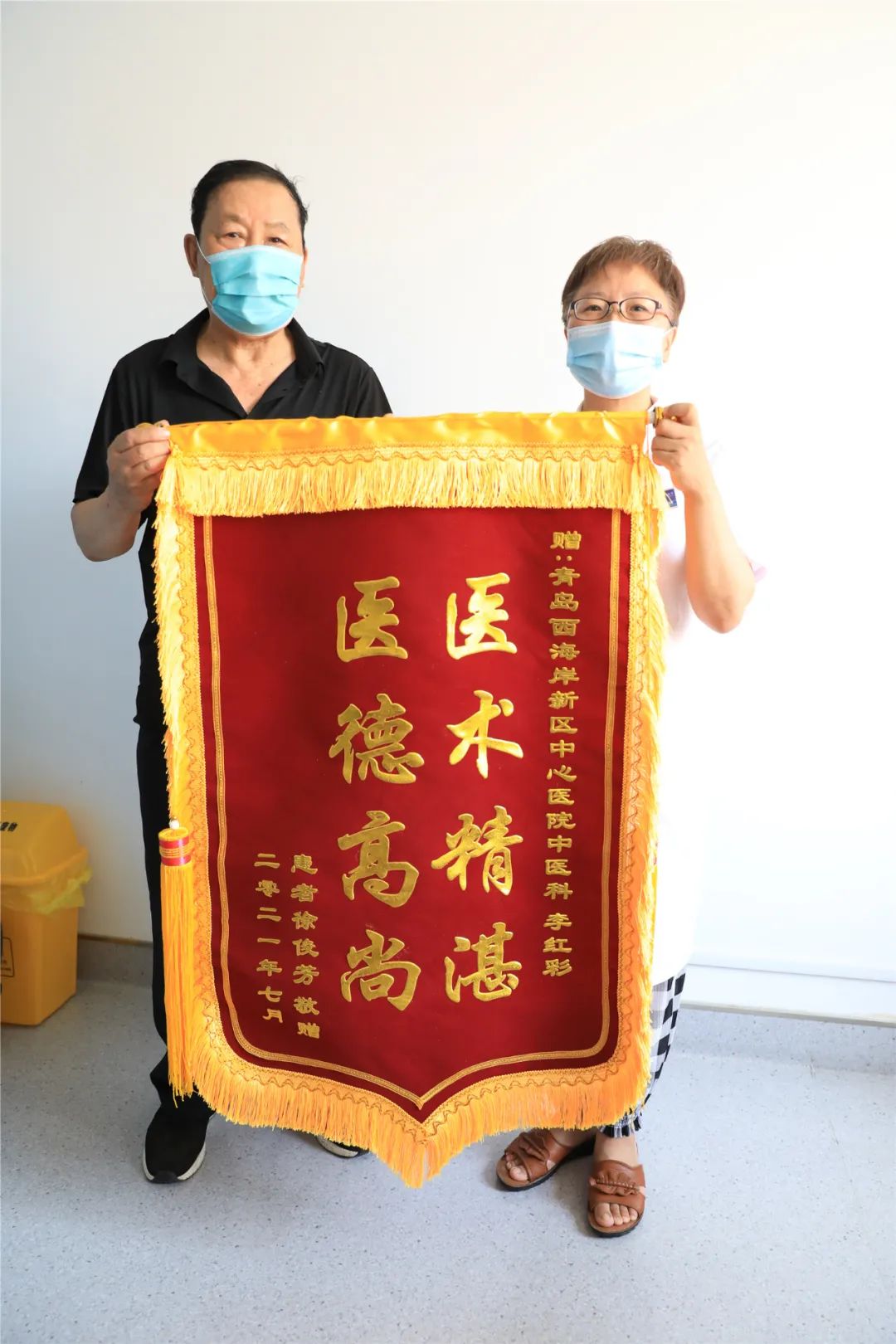 暖医|悠悠苦香让顽疾销声匿迹