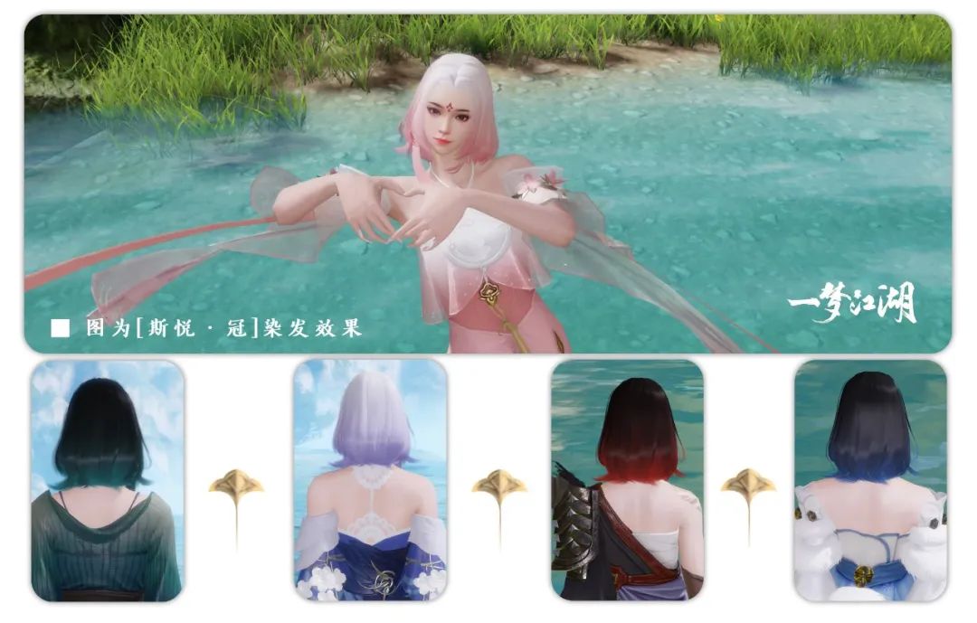 更新公告：“惊蜃影”资料片正式上线！伽蓝门派步入江湖