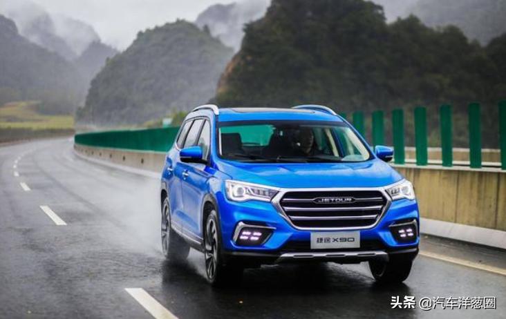 十万以内选这几款国产车准没错,国产车最不值得买的车型