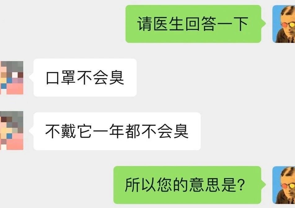 戴口罩一天臭味是口臭吗,戴口罩有口臭是什么原因