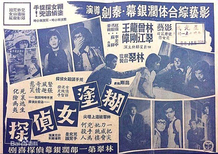 老戏骨曾江客串的爱情短片,老戏骨曾江的爱恨江湖事