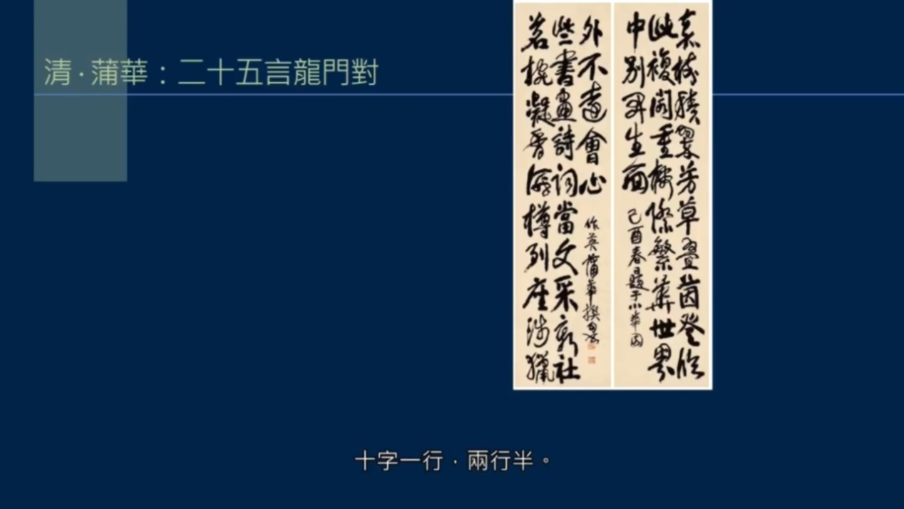 黄简讲书法书写全部视频,黄简讲书法教程怎么样