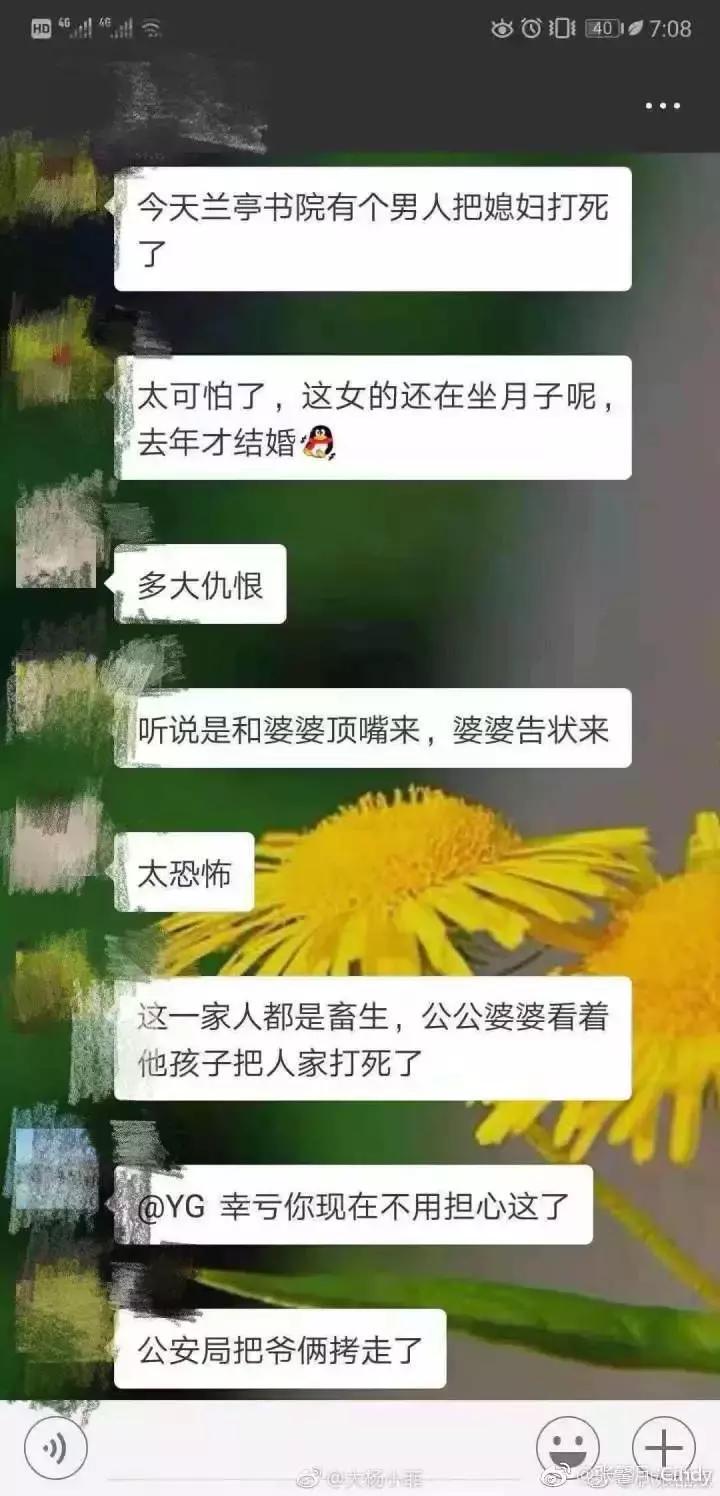 晋城兰亭书院杀妻案,晋城兰亭书院命案解析