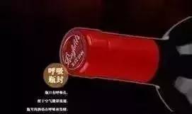 奔富酒真伪,奔富都是假酒吗