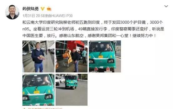 《我不是药神》大爆，主角原型状告制片人，却再为病人赢得福利