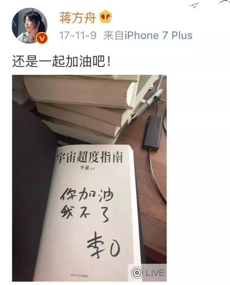 李诞说人间不值得下一句是什么,人间不值得但你值得李诞