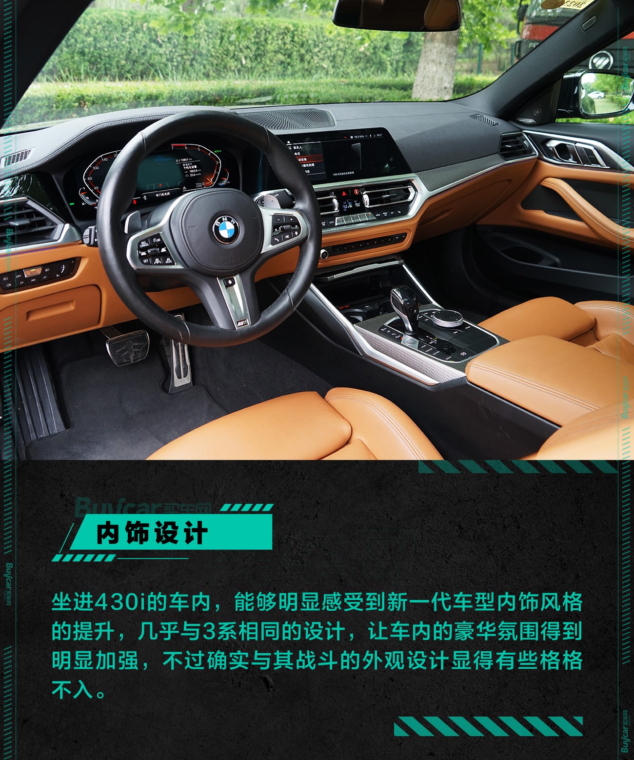 2022宝马430i运动曜夜版极速蓝,宝马430im运动曜夜版实测