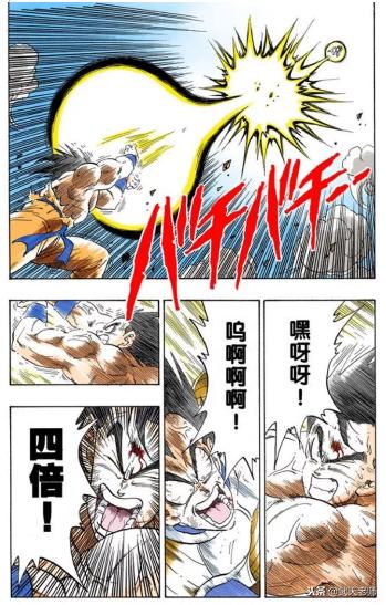 龙珠精彩格斗,龙珠z地球超决战