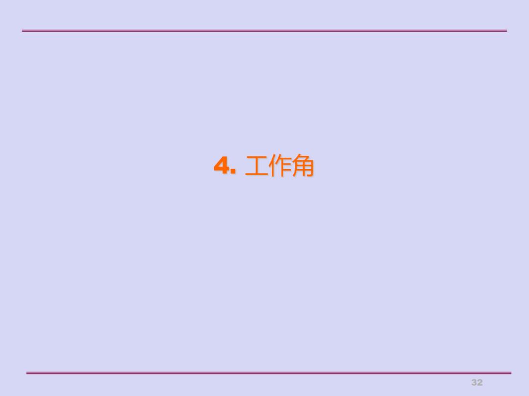 推行5s现场管理的做法,5s现场管理典型经验案例