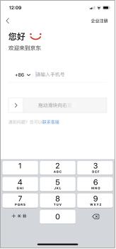 app软件注册第几类,app登录账号是啥意思