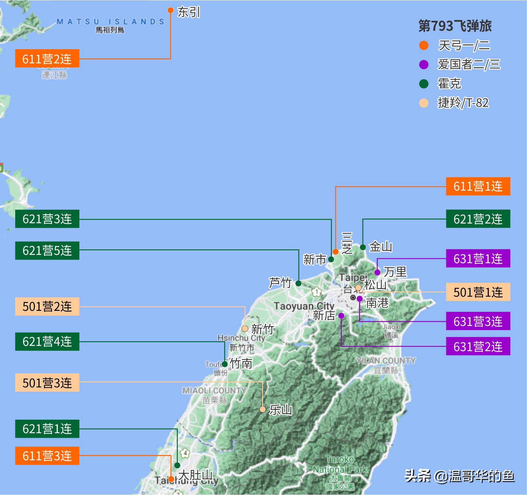 台军导弹最远覆盖范围图,揭秘台军导弹部队