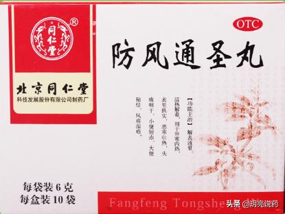 8种中成药可用于阴囊湿疹，改善皮肤潮红，瘙痒，值得收藏