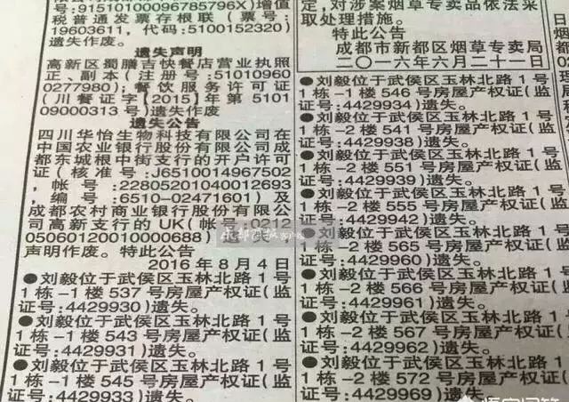 我的房产证被偷去贷款了怎么办,别人偷了房产证可以抵押贷款吗