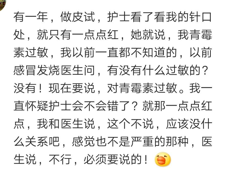 吃香菇过敏肚子疼解决办法,突然吃了香菇过敏