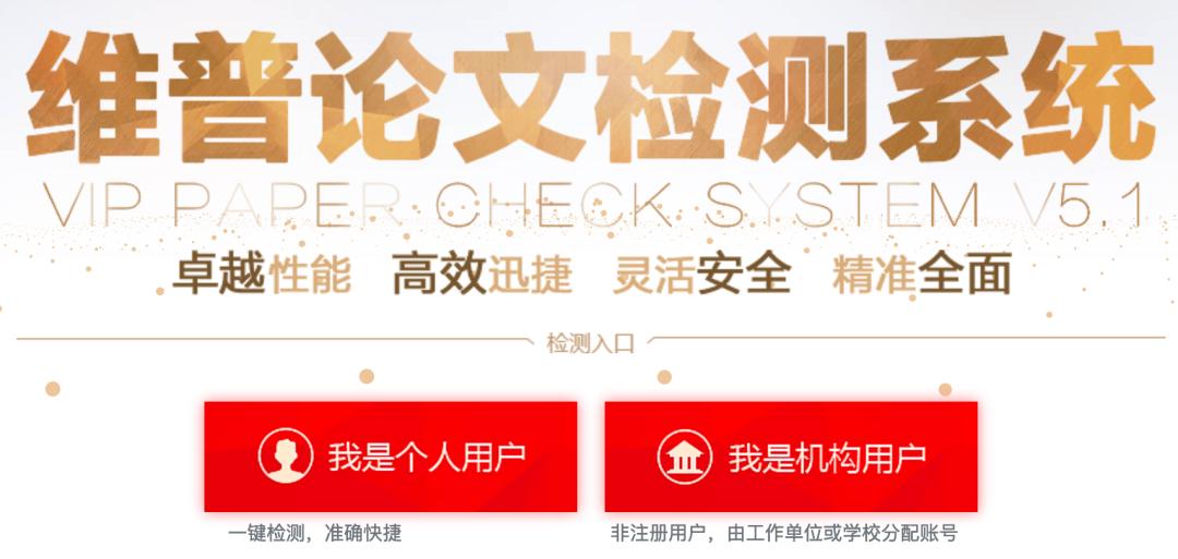 淘宝上买的知网查重靠谱吗,淘宝买的知网查重是否靠谱