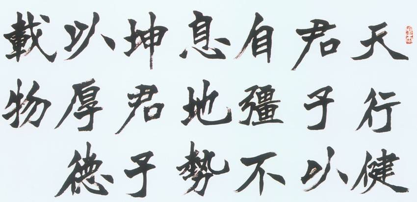 弟子规真的适合现代人学习吗,弟子规只适合孩子学吗