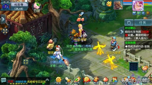 梦幻最氪的活动,梦幻手游妙法慧心攻略