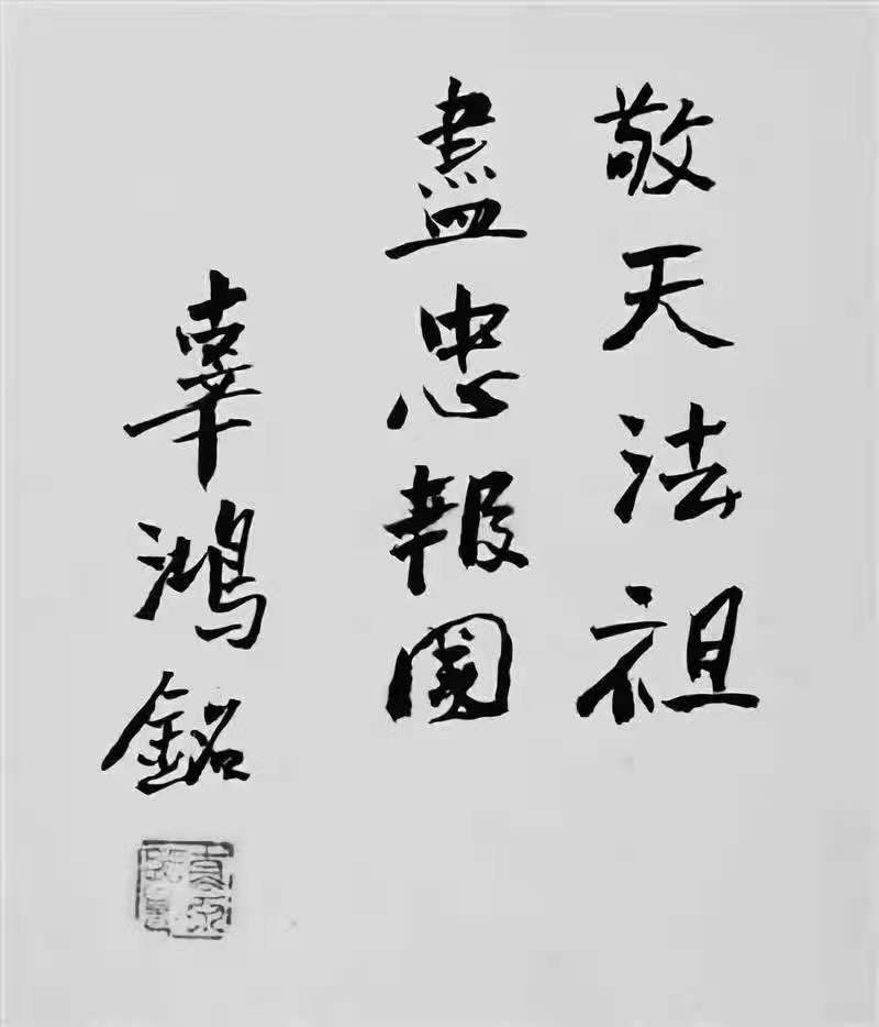 辜鸿铭获1913年诺奖提名,辜鸿铭觉醒年代谈中国人