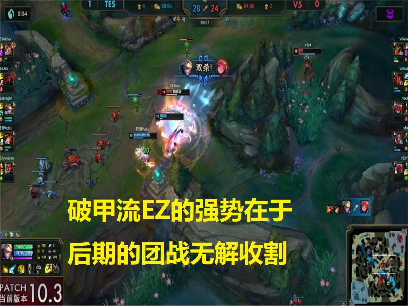 lol职业赛场逆风翻盘,lol现版本ez
