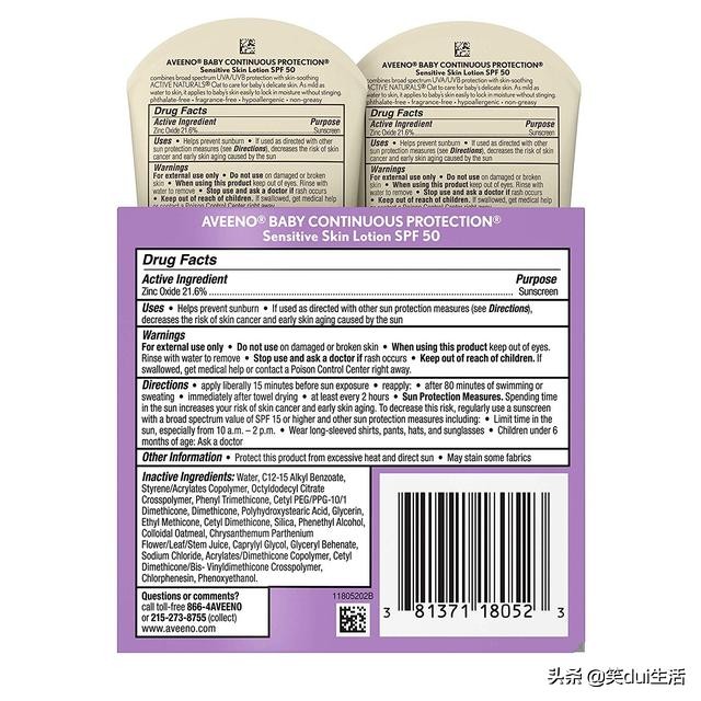 儿童防晒一年四季都用什么,发现最好用的防晒竟然是儿童防晒