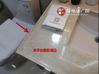 凯迪融创瓯越大观,融创瓯越大观城市展厅