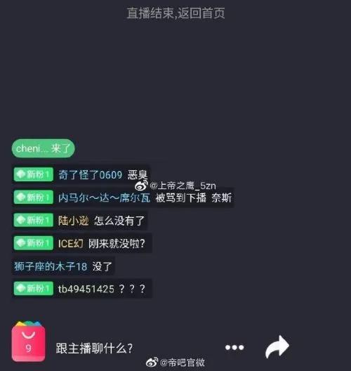 一张符让美军舰撞船，这么厉害的道士为什么被骂？