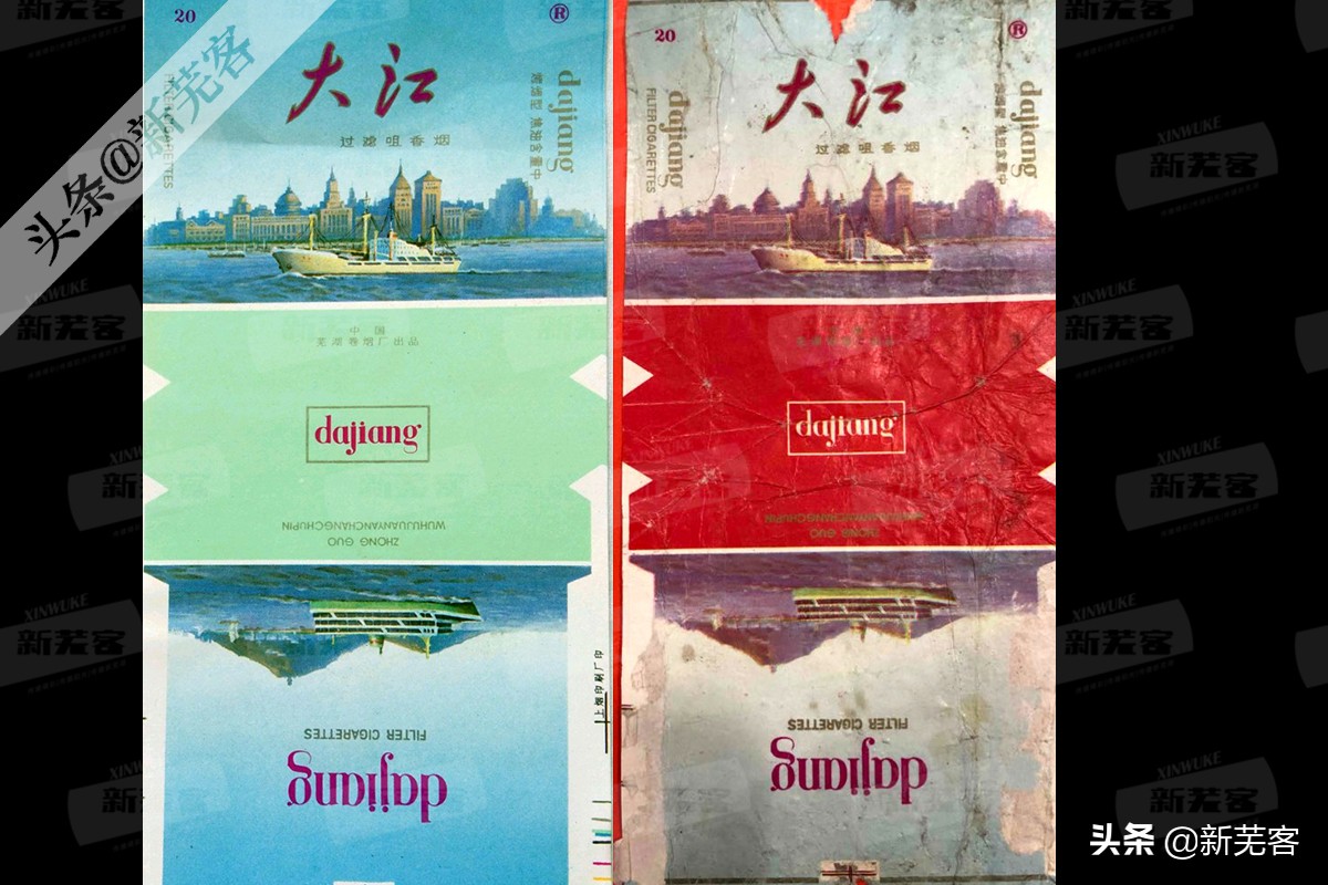 上海卷烟厂曾经生产过的香烟,芜湖卷烟厂现在生产什么香烟