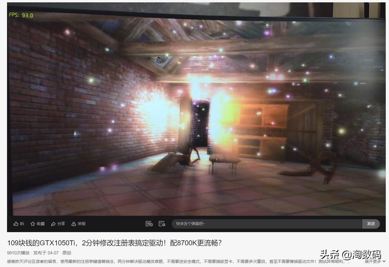 nvidiageforcegtx10603g怎么样,nvidiageforcegtx1060游戏测试