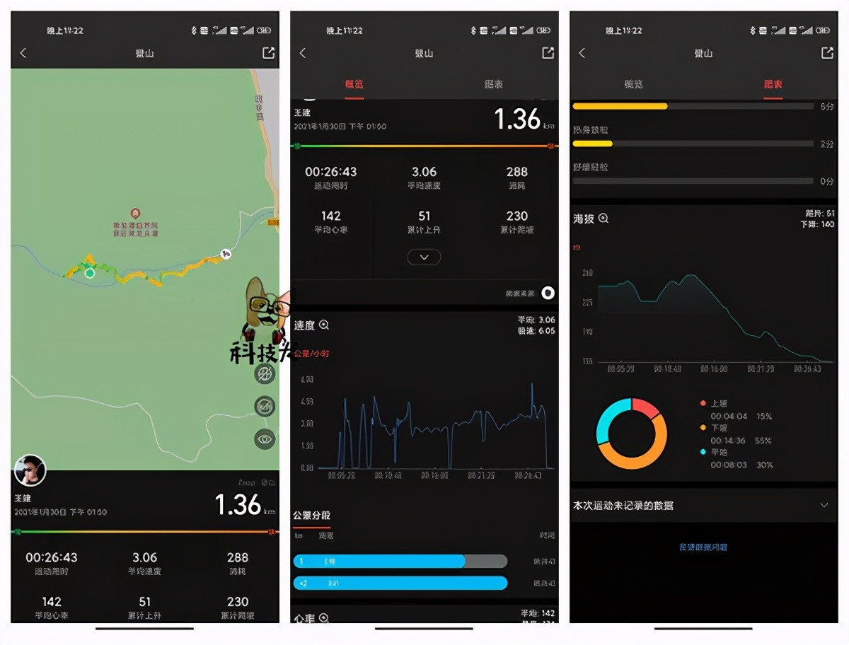amazfitgtr2同步微信运动,amazfitgtr2能收微信消息吗