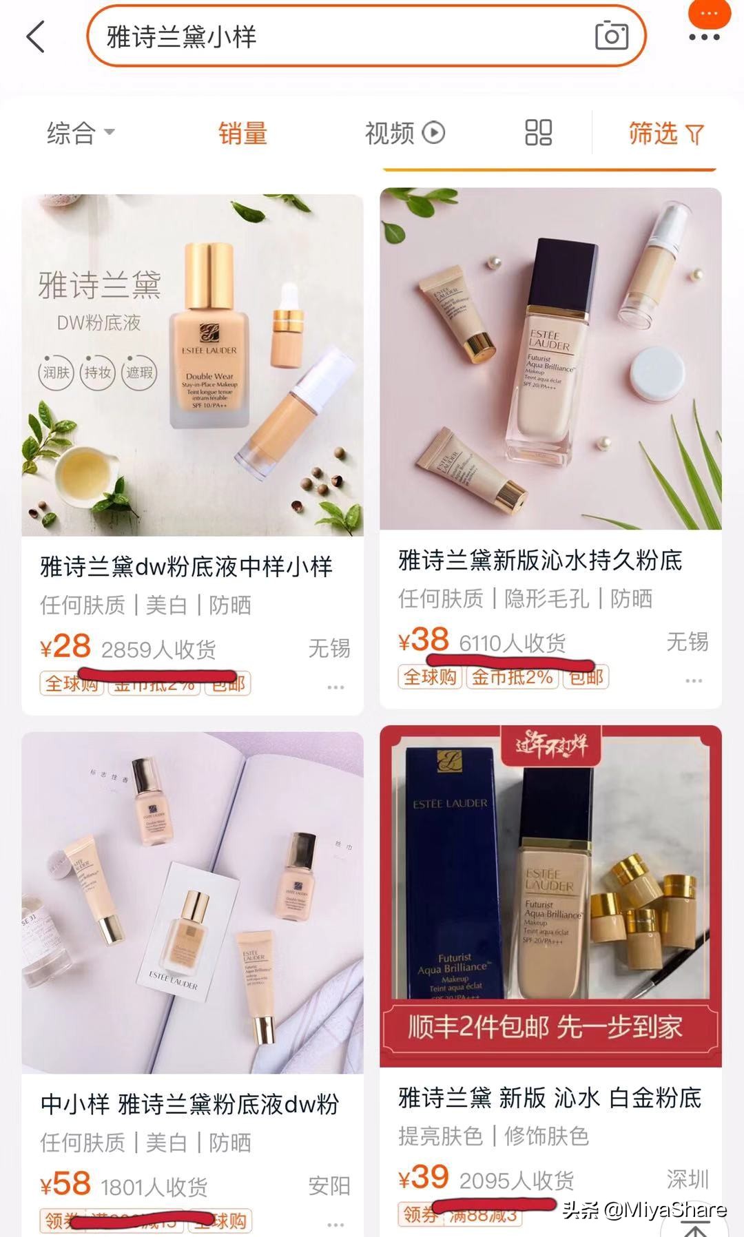 现在大牌化妆品假货多吗,大牌化妆品可买可不买