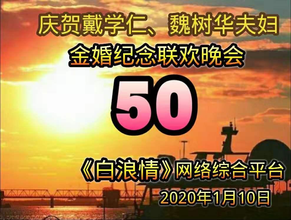铁道兵战友七夕诗,战友情诗完整版