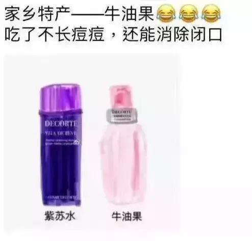 今天，朋友圈代购都变成了灵魂画手……