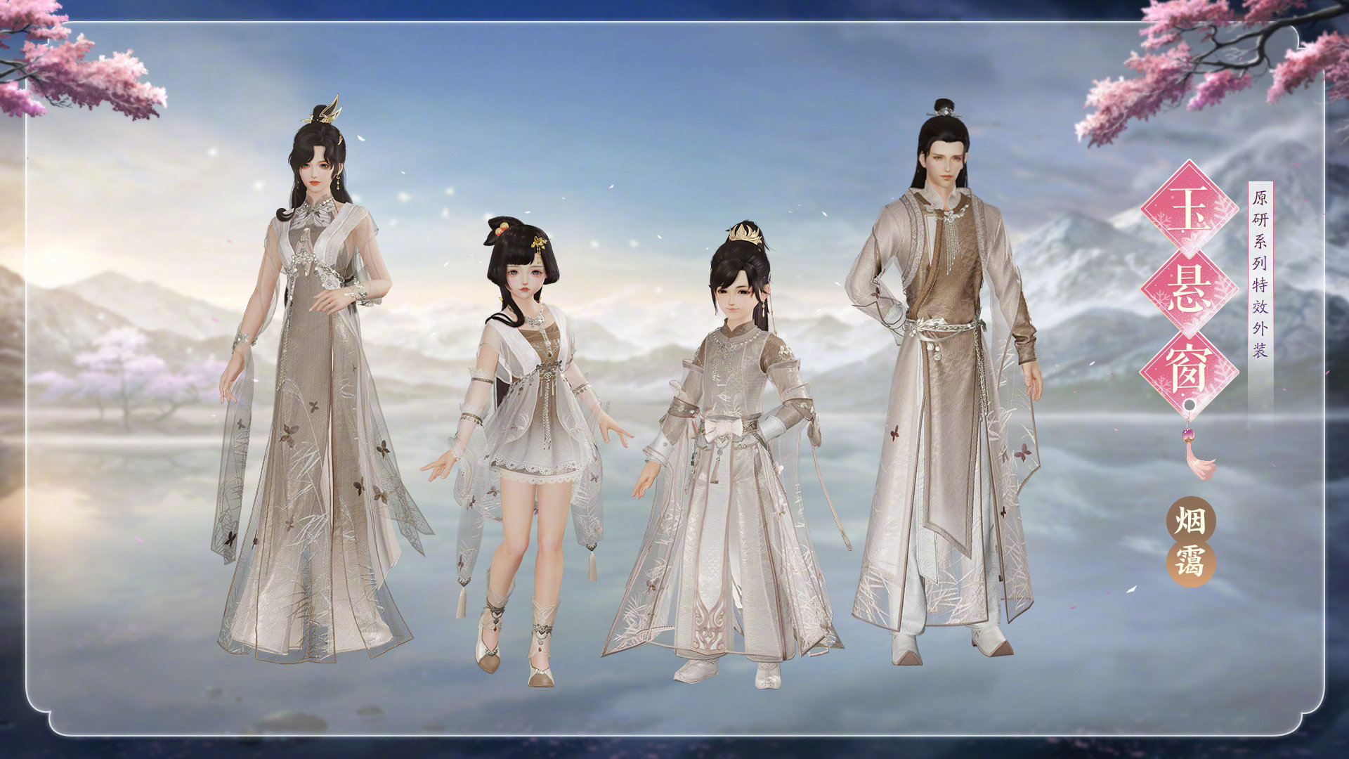 剑网3封号,剑网3封号力度