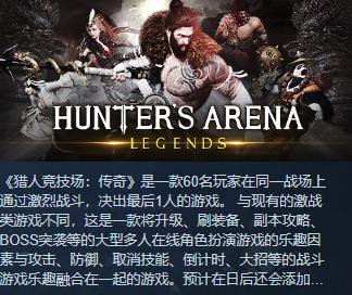 武侠吃鸡steam免费,武侠游戏steam吃鸡