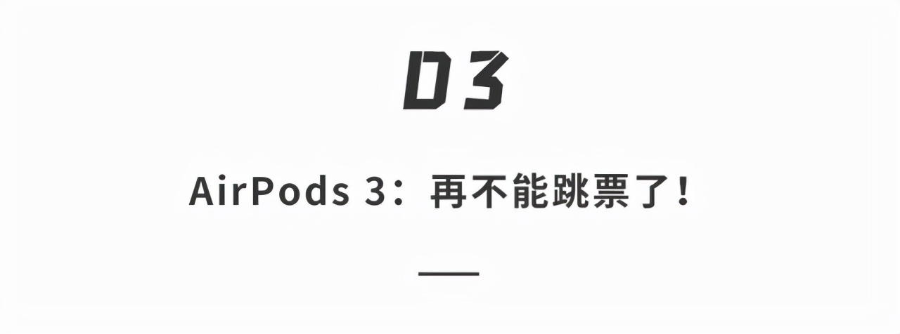 鑻规灉澶氭鏂板搧鍙戝竷airpods,鑻规灉鏂板搧灏嗗彂鍞產irpods