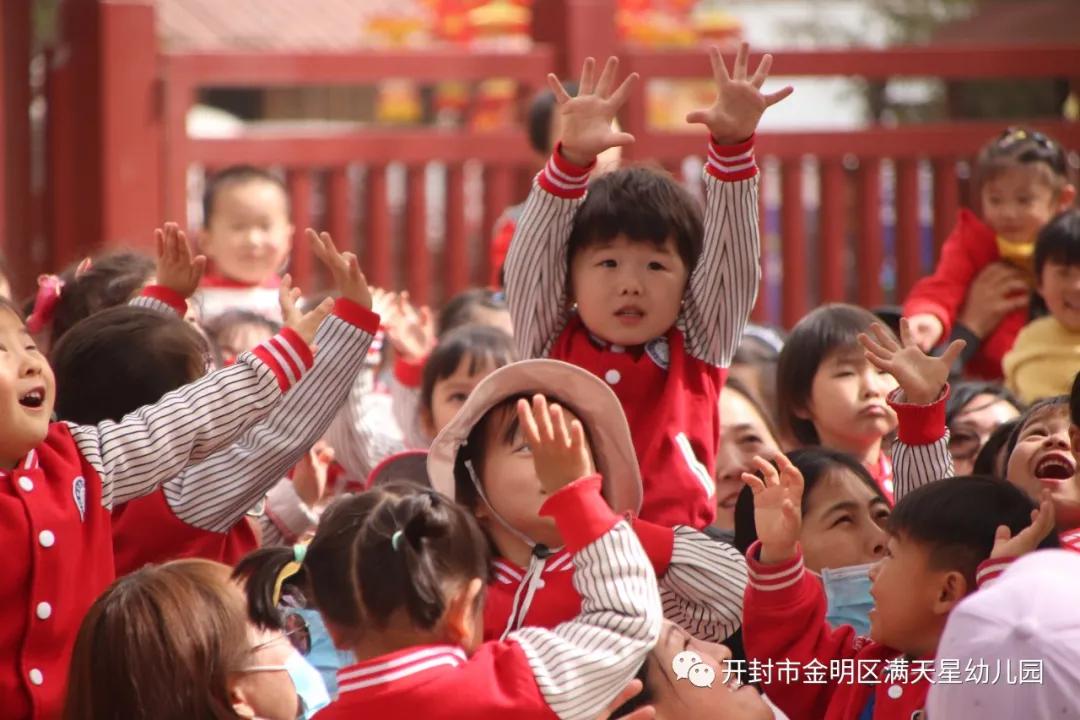 春日踏青亲子幼儿园,幼儿园开展春游踏青活动