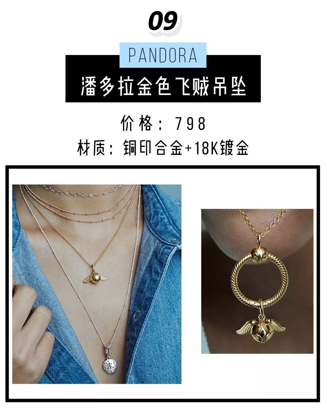 施华洛世奇为什么掉价了,施华洛世奇有些款式怎么买不到