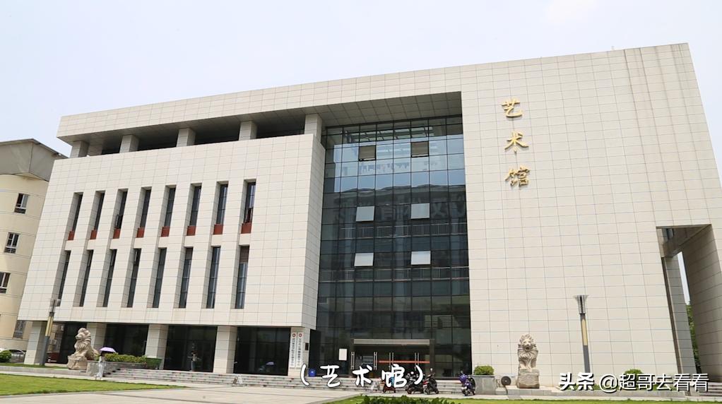 武汉体育学院最强学科,武汉体院排名