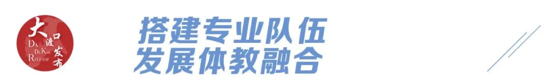“拳拳”之心为学生!重庆市茄子溪中学体教融合出佳绩