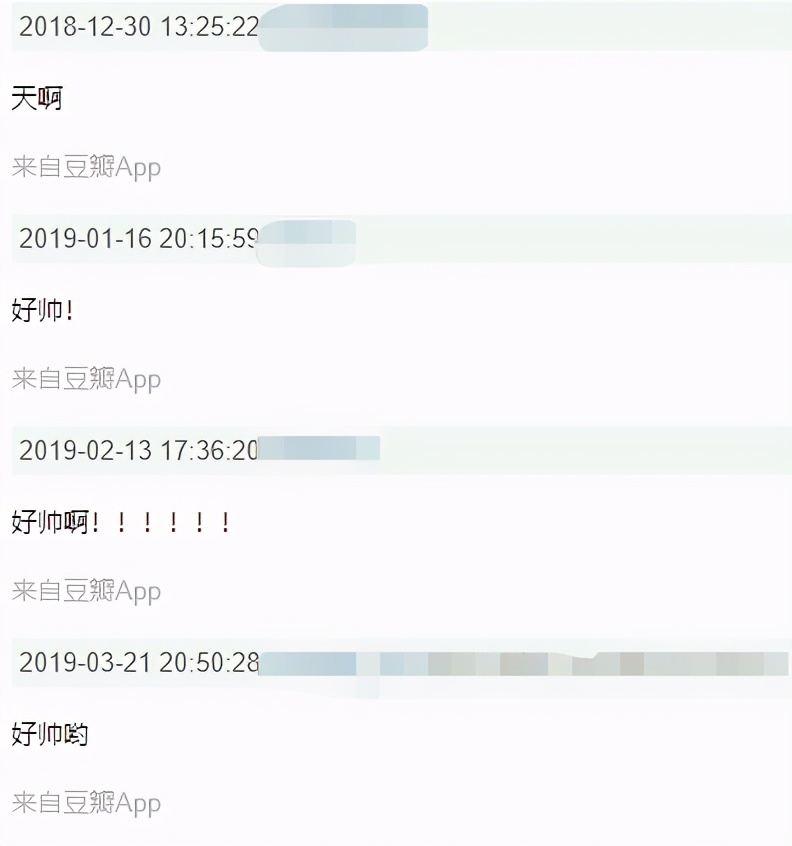 豆瓣2.5分神作,豆瓣9.5分的神作不该如此小众