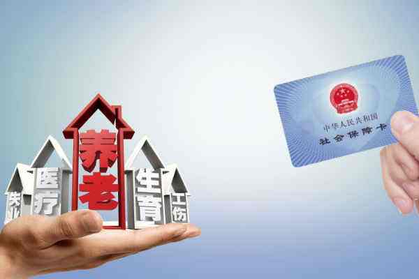 合肥没有工作怎么交社保,合肥个人交社保是几号