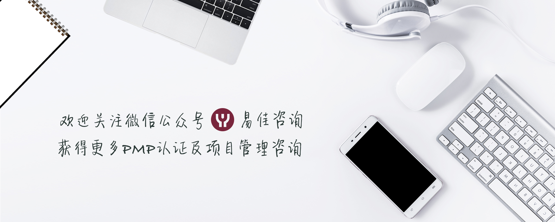 pmp备考全过程,pmp备考满分攻略